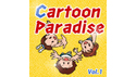 AQUASUITE MUSIC CARTOON PARADISE VOL 1 の通販