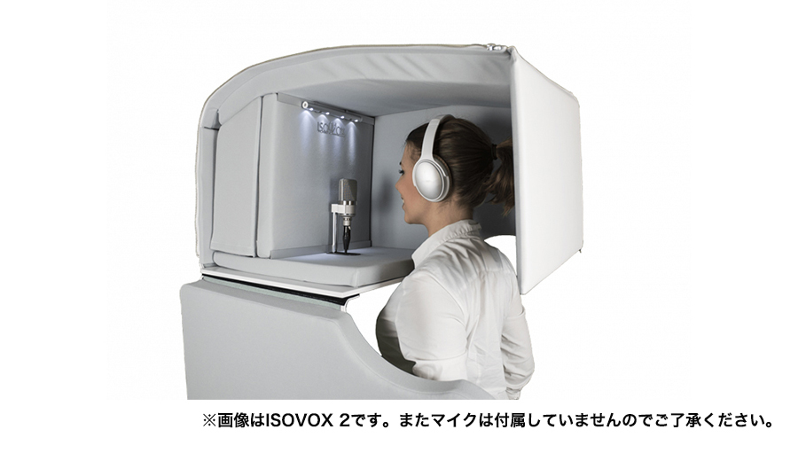 32,374円ISOVOX 2 設置用スタンドセット