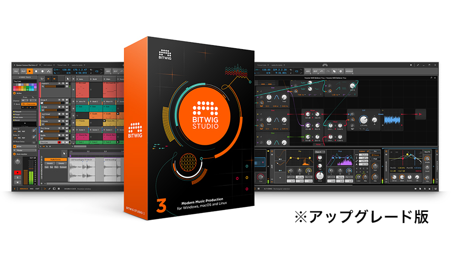 気質アップ Bitwigbitwig Studio バージョンアップ前の期間限定大特価 Ver 2に無償アップデート 3月15日までにアクティベートください 送料無料 人気第6位 Rchip Org 気質アップ Bitwigbitwig Studio バージョンアップ前の期間限定大特価 Ver 2に無償アップデート 3月15日までにアクティベートください 送料無料 人気第6位 Rchip Org