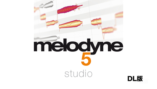 CELEMONY Melodyne 5 Studio ダウンロード 