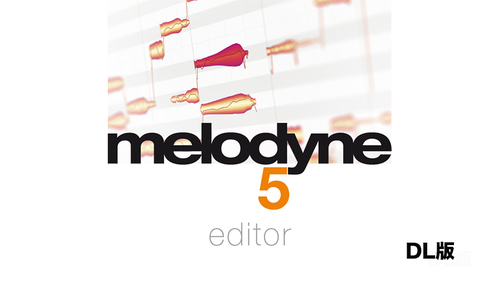 CELEMONY Melodyne 5 Editor ダウンロード 