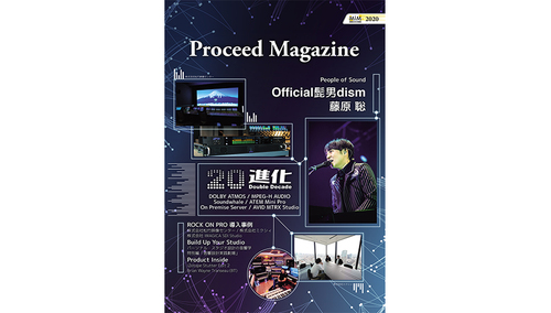ROCK ON PRO Proceed Magazine 2020 No.22 