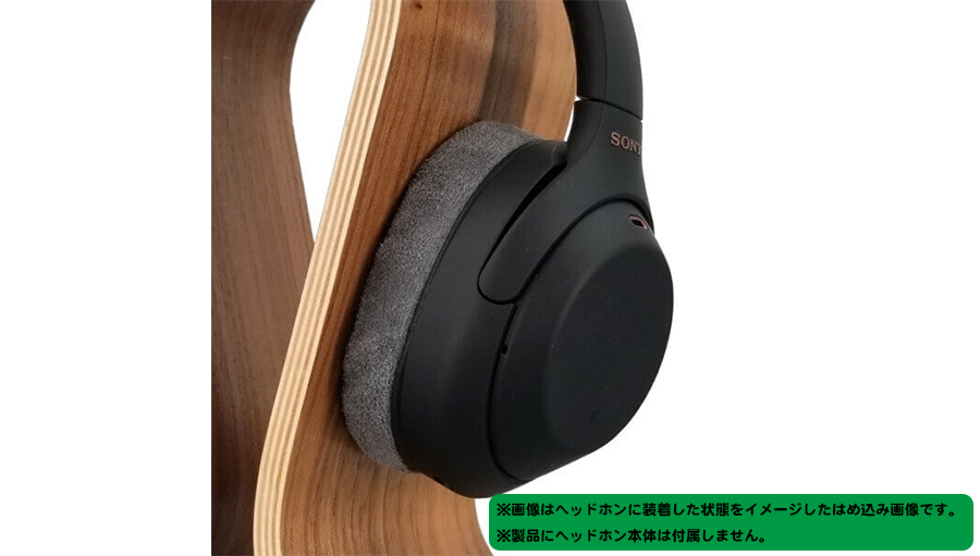 Dekoni Audio デコニオーディオ EPZ-XM4-CHS-D Sony WH1000Xm4