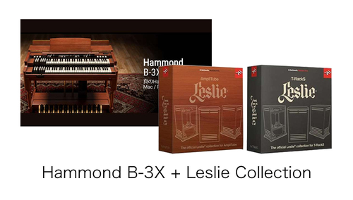 IK Multimedia Hammond B-3X + Leslie Collection ダウンロード 