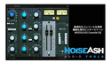 NoiseAsh NEED 31102 CONSOLE EQ DL版 の通販