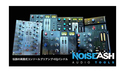 NoiseAsh NEED Preamp and EQ Collection DL版 の通販