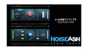 NoiseAsh NEED Preamps DL版 の通販