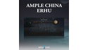 AMPLE SOUND AMPLE CHINA ERHU ★AMPLE SOUND ゴールデンウィークセール！20％OFF！の通販