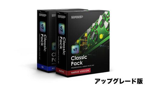 McDSP Classic Pack HD v5 to Classic Pack HD v7 
