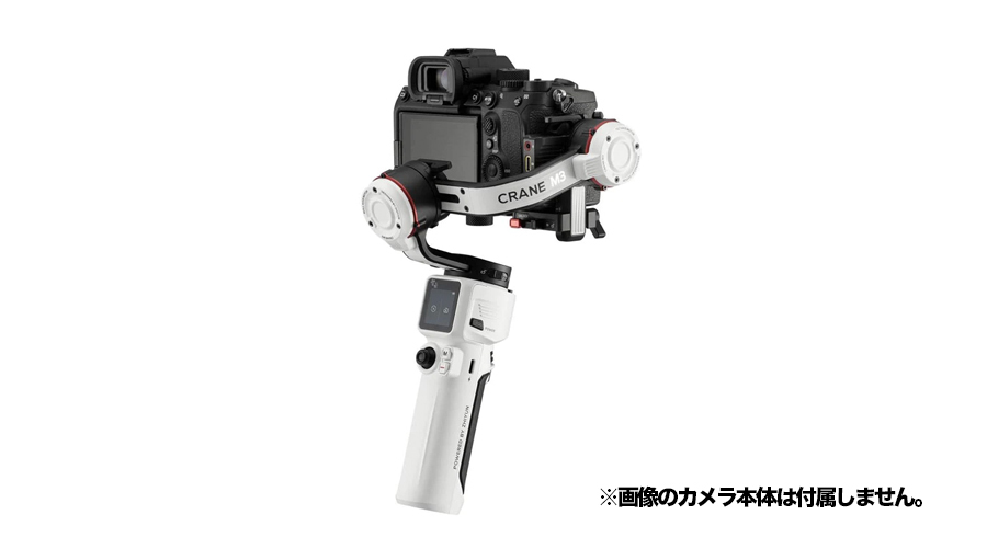 ジンバル・スタビライザー Zhiyun CRANE M3 | Rock oN Line eStore