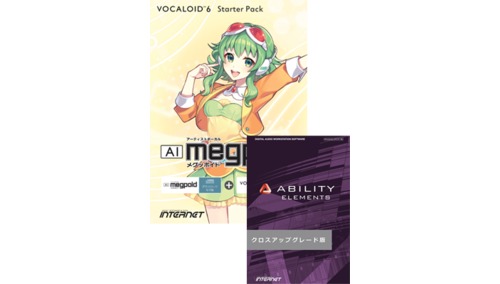 VOCALOID6 AI Megpoid DAWセット