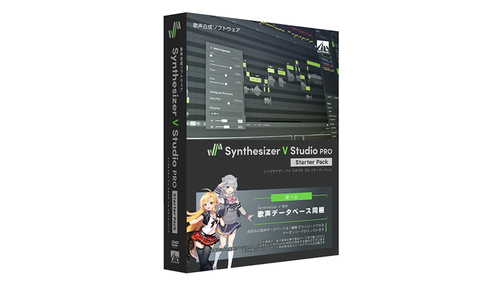Dreamtonics Synthesizer V Studio Pro スターターパック 