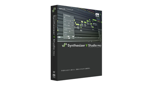 Dreamtonics Synthesizer V Studio Pro ダウンロード版 