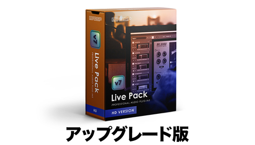 McDSP Live Pack II v6 to Live Pack II HD v7 