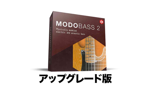 IK Multimedia MODO BASS 2 Upgrade【対象：IK有償ソフトウェア製品をご登録のユーザーの方】 