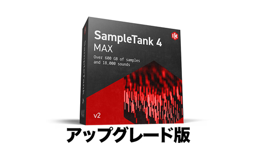IK Multimedia SampleTanK 4 Max v2 Upgrade【対象：IK有償ソフトウェア製品をご登録のユーザーの方】 ★SampleTank 4 to the MAX プロモ
