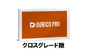STEINBERG Dorico Pro 5 クロスグレード 通常版 (DL版) の通販