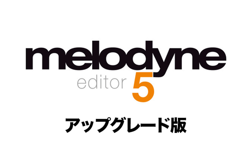 CELEMONY Melodyne 5 Editor Upgrade from Melodyne Essential 