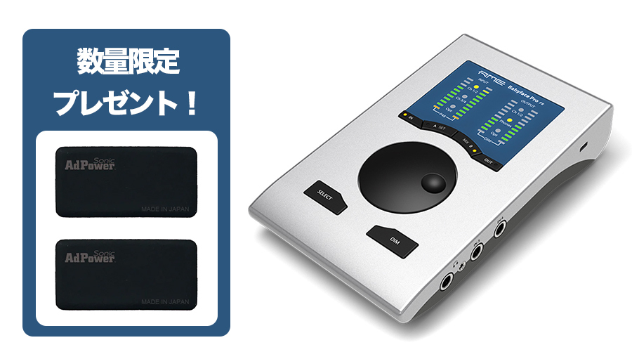 USB RME AUDIO Babyface Pro FS | Rock oN Line eStore