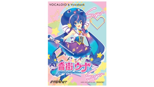 INTERNET VOCALOID6 Voicebank AI 音街ウナ Sugar 