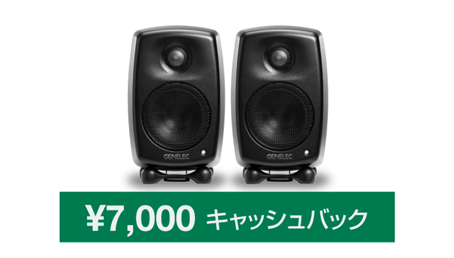 GENELEC ジェネレック G One ブラック (ペア) Home Audio Systems