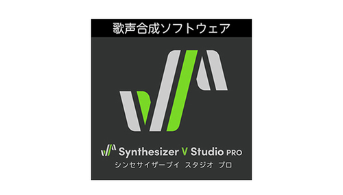 株式会社AHS Synthesizer V Studio Pro 