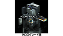 Native Instruments  Kontakt 7 Crossgrade ★KONTAKT 7 半額キャンペーン！の通販