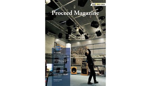 ROCK ON PRO Proceed Magazine 2023-2024 