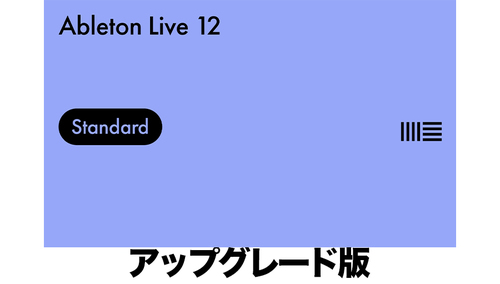 Ableton Live 12 Standard, UPG from Live Lite 