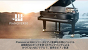 IK Multimedia Pianoverse MAX ★Memorial Day MAXtacular プロモーション！の通販