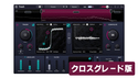 iZotope Trash: CRG any version of Vocalsynth, Neoverb, Iris, Stutter Edit, Breaktweaker, Mobius Filter, DDLY の通販