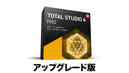 IK Multimedia Total Studio 4 Pro Upgrade【対象：IK有償製品をご登録のユーザーの方】 ★MAXtacular プロモーション！