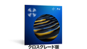 iZotope RX 11 Standard クロスグレード版【対象：iZotope製品（無償製品を除く）をお持ちの方】 ★iZotope Mixing to Mastering SALE！の通販