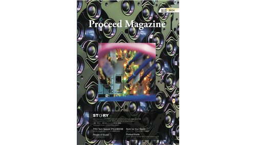 ROCK ON PRO Proceed Magazine 2024 