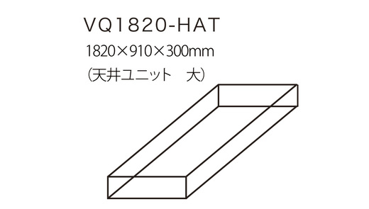 Very-Q VQ1820-HAT グレー 