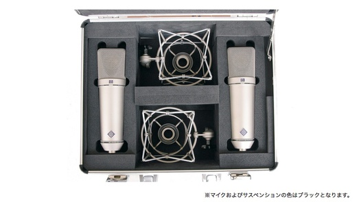 NEUMANN U87AI mt stereo set (ブラック) 