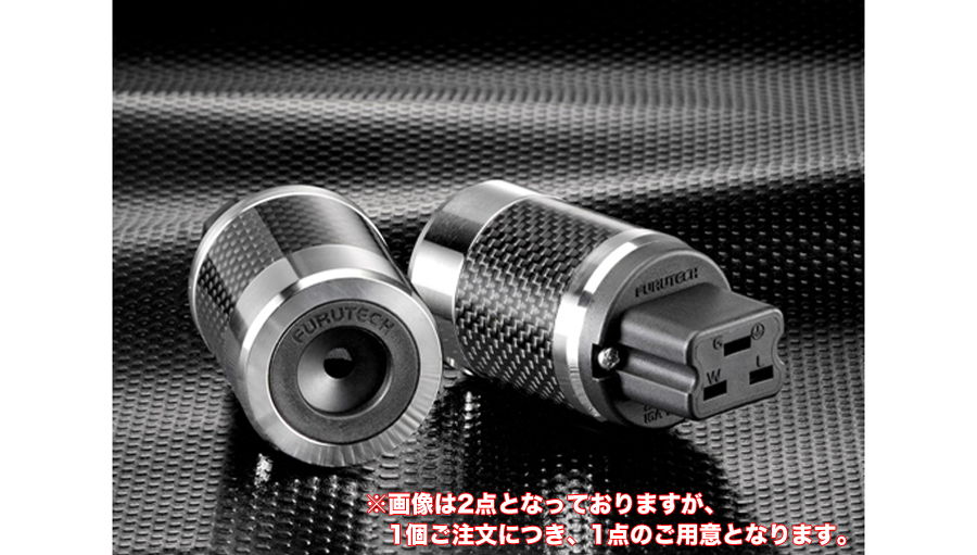 電源ケーブル FURUTECH FI-52(R) | Rock oN Line eStore