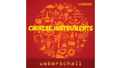 UEBERSCHALL CHINESE INSTRUMENTS ★【最大70％OFF】Ueberschall GWセール！